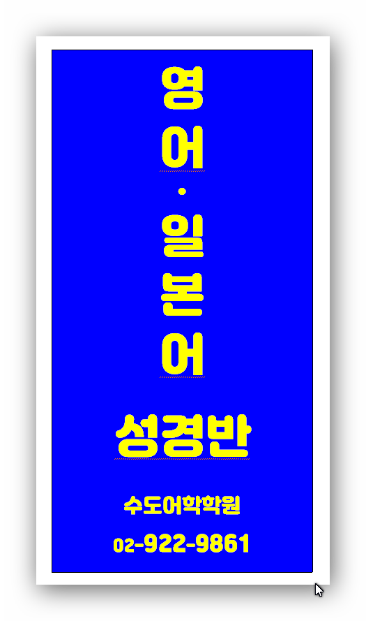 영어일본어_성경반 (2022.03.10).png